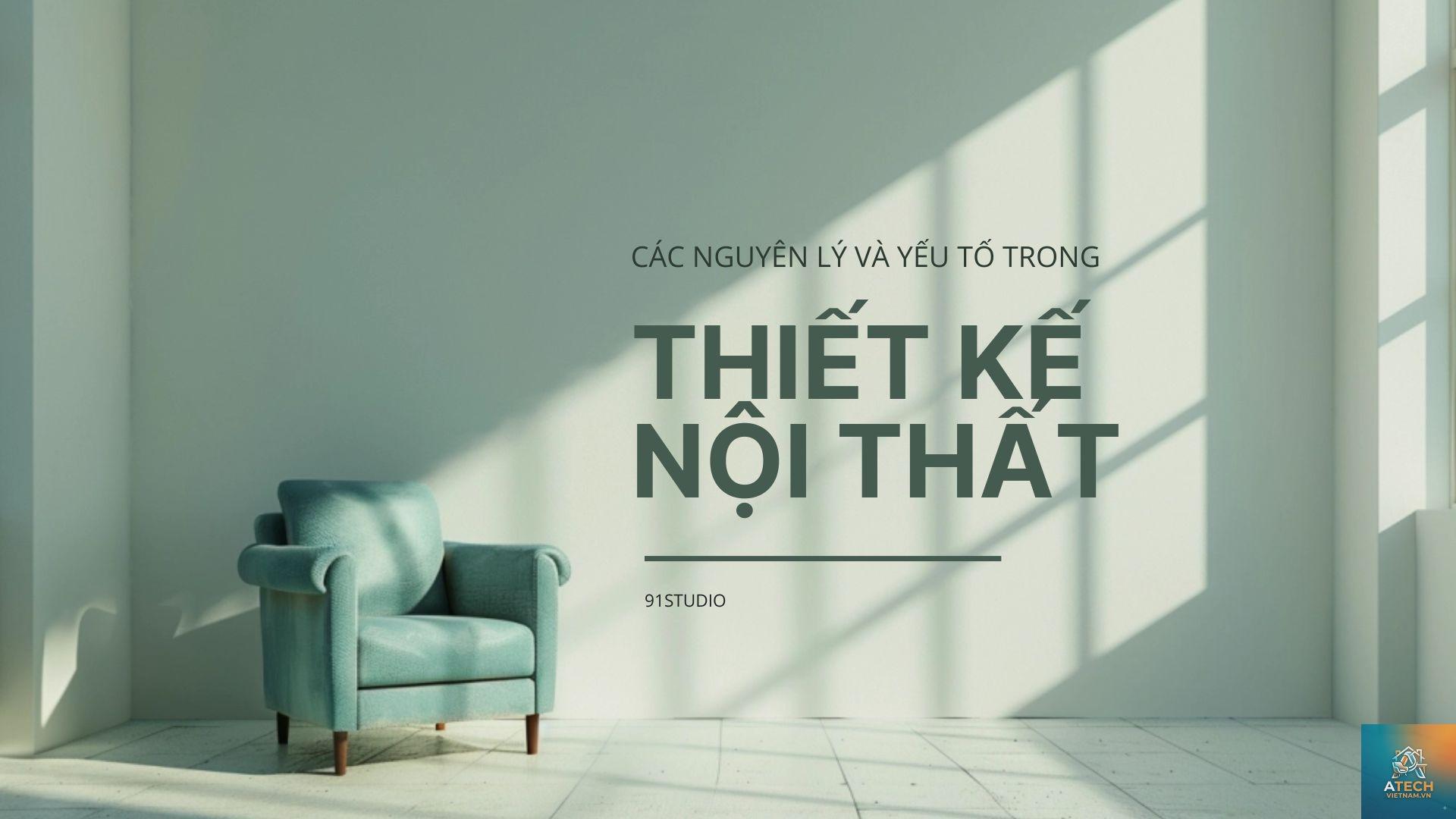 các yếu tố trong thiết kế nội thất - Hình 5