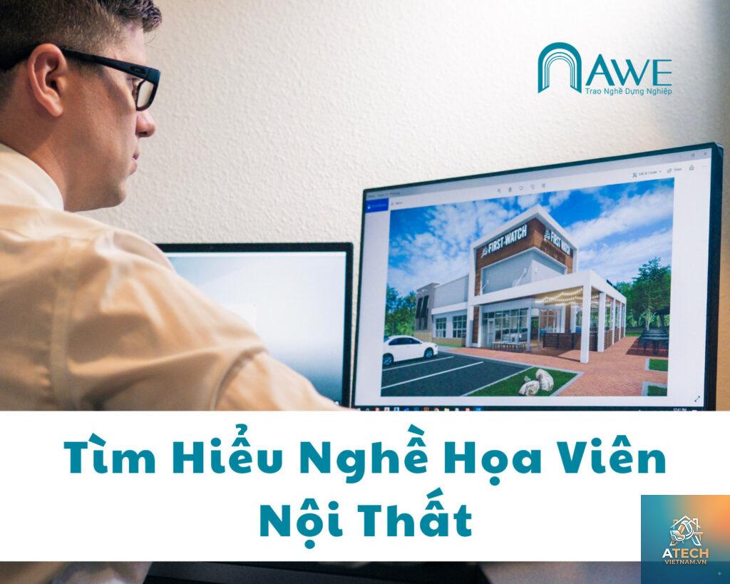 họa viên nội thất là gì