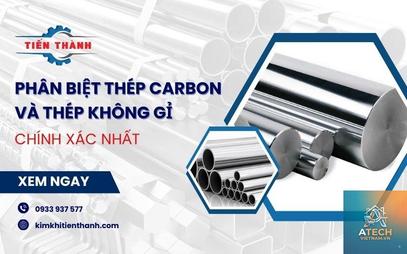 phân biệt thép carbon và thép không gỉ - Hình 2